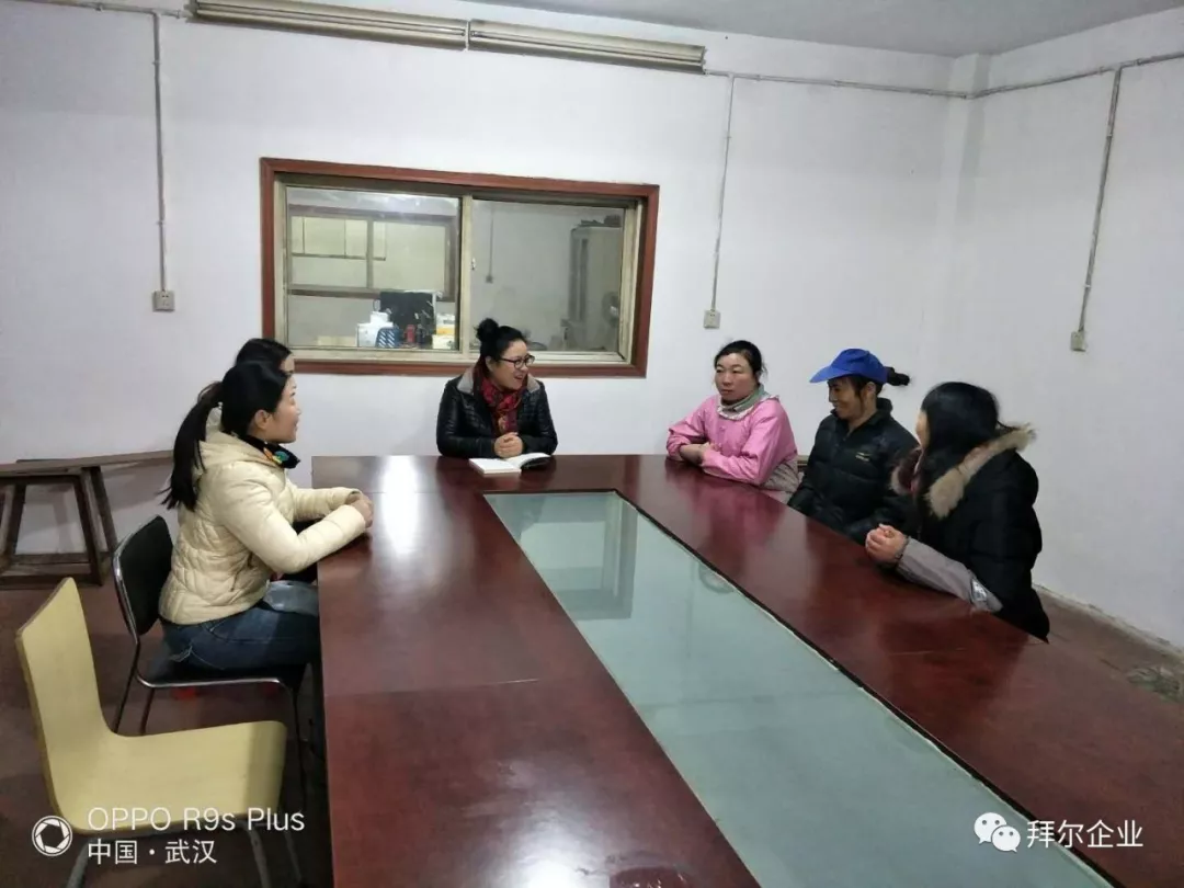 湖北名牌地板拜尔