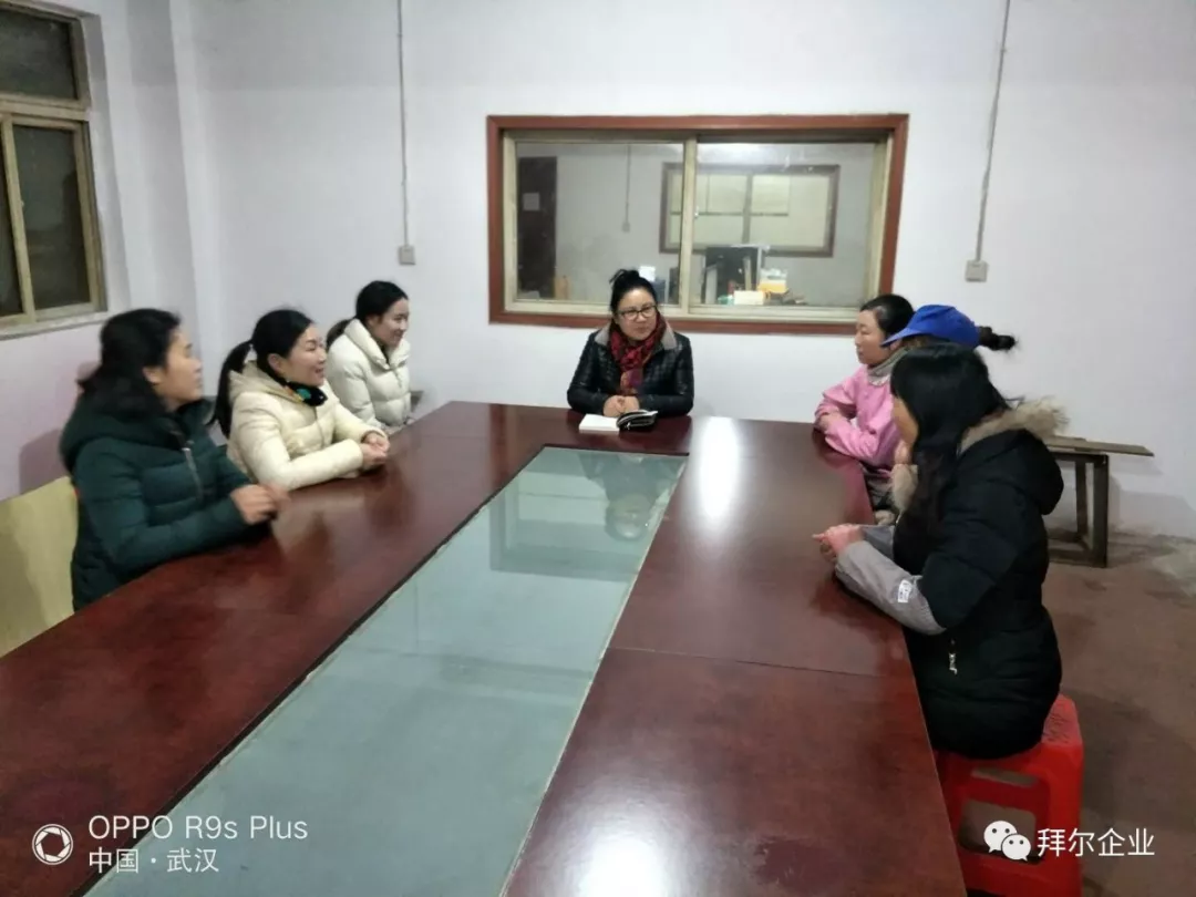 湖北名牌地板拜尔