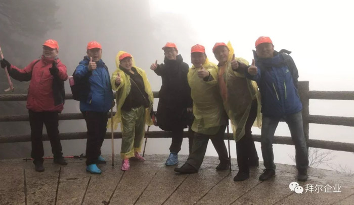拜尔地板黄山之旅