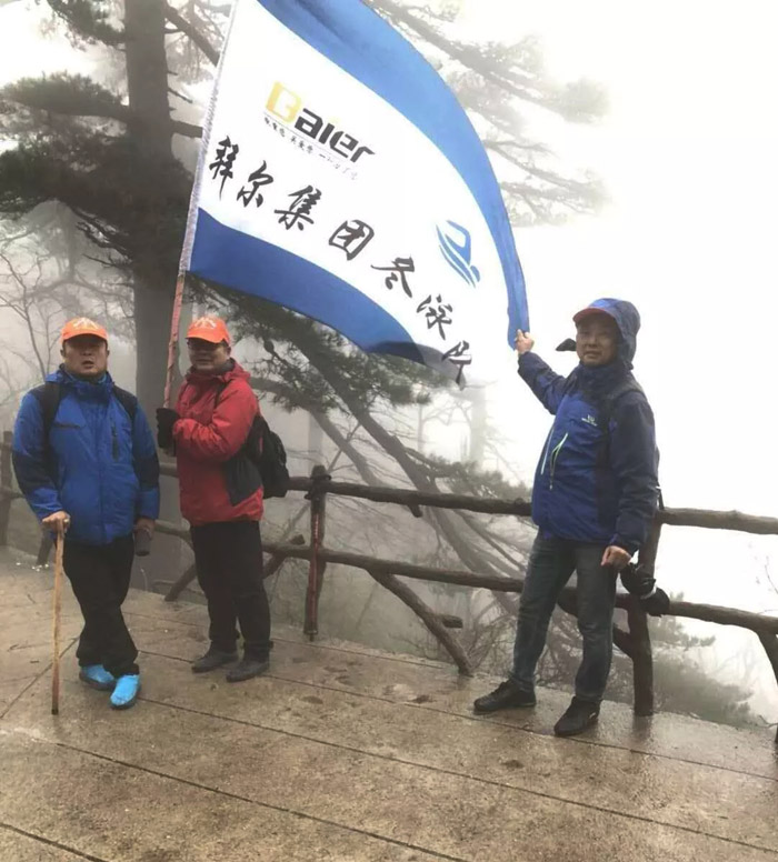 拜尔地板黄山之旅