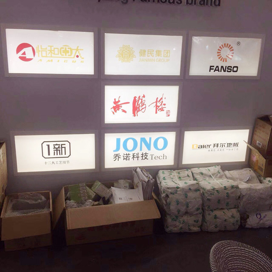 自发热地板品牌图片6